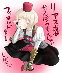  1girl black_skirt blonde_hair breasts commentary_request gloves grey_eyes hat highres kantai_collection looking_at_viewer medium_breasts nekotarou_(nktr299) norge_(kancolle) red_background red_hat rudder_footwear shirt short_hair sitting skirt solo translation_request white_gloves white_shirt 