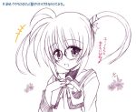  mahou_shoujo_lyrical_nanoha monochrome purple takamachi_nanoha uminchu 