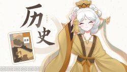  1girl ahoge bell chinese_clothes chinese_text closed_eyes closed_mouth commentary_request duijin_ruqun earrings facial_mark forehead_mark green_hair hair_ornament hanfu highres jewelry long_sleeves necklace quanmian_shidai shuangyaji smile solo wen_xiaomian wenxiaomian_family white_hair wide_sleeves 