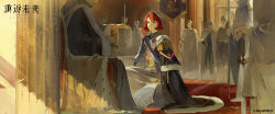  1boy 1girl absurdres black_cape blue_eyes cape closed_mouth coat copyright_name copyright_notice dress from_side fur-trimmed_coat fur_trim gauntlets grey_dress hand_on_hilt helmet highres holding holding_sword holding_weapon indoors interlocked_fingers knight knighting logo long_dress looking_at_another marsha_(reverse:1999) mole mole_under_eye official_art on_one_knee own_hands_together people planted planted_sword red_carpet red_hair red_sash reverse:1999 sash shoulder_sash sitting sitting_on_throne sword throne weapon 