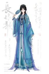  1girl absurdres bad_source black_eyes black_hair chinese_clothes chinese_text closed_mouth dress duijin_ruqun earrings english_text full_body hair_ornament hand_fan hanfu highres holding holding_fan jewelry kuangluan_jiwawa long_hair long_sleeves looking_at_viewer mixed-language_text original sash solo standing tuanshan white_background 