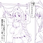  animal_ears blush braid hat laundry long_hair monochrome multiple_girls nurse_cap open_mouth rabbit_ears reisen_udongein_inaba shiraue_yuu single_braid touhou translation_request yagokoro_eirin 