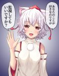  1girl animal_ears bare_shoulders commentary detached_sleeves fusu_(a95101221) hat inubashiri_momiji looking_at_viewer red_eyes ribbon-trimmed_sleeves ribbon_trim shirt short_hair sleeveless sleeveless_shirt solo tokin_hat touhou translated turtleneck waving white_hair white_shirt wolf_ears yandere 