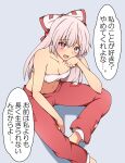  1girl absurdres bare_shoulders barefoot blush bow bra collarbone commentary_request elbow_on_knee eyebrows_visible_through_hair fujiwara_no_mokou hair_bow head_rest highres long_hair looking_at_viewer navel open_mouth pants pink_bow pink_hair red_eyes red_pants red_shirt shadow shirt sitting solo speech_bubble strapless strapless_bra suwaneko touhou translation_request underwear white_bra 