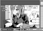  1girl bangs choker fake_screenshot headphones highres jacket livestream looking_at_viewer mask medium_hair monochrome mouth_mask niconico_comments original shirt sho_bu_1116 solo translation_request undressing 