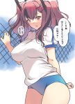  1girl alternate_costume azur_lane bangs black_bow blue_buruma bow breasts bremerton_(azur_lane) buruma chain-link_fence commentary_request eyebrows_visible_through_hair fence grey_hair gym_shirt gym_uniform hair_between_eyes hair_ornament hairclip large_breasts looking_at_viewer multicolored_hair nakadori_(movgnsk) pink_eyes pink_hair shirt solo streaked_hair translated two-tone_hair x_hair_ornament 