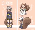  &gt;_&lt; 1girl animal_ears animal_ears_helmet arknights black_gloves blush brown_eyes brown_hair cheek_pinching commentary_request fire_helmet fire_jacket firefighter gloves green_gloves hands_on_another&#039;s_cheeks hands_on_another&#039;s_face headwear_removed helmet helmet_removed highres large_tail looking_at_viewer looking_back miji_doujing_daile pinching shaw_(arknights) solo_focus squirrel_tail tail translation_request 