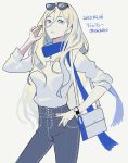  1girl alternate_costume blonde_hair blue_eyes blue_scarf casual dated denim eyewear_on_head hair_between_eyes hand_in_hair hand_on_hip jeans kantai_collection kasumi_(skchkko) long_hair looking_at_viewer mole mole_under_eye pants pursed_lips richelieu_(kantai_collection) scarf solo twitter_username watch watch white_background 