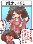  1girl =3 alternate_breast_size anger_vein asimo953 blush breasts brown_eyes brown_hair chibi clenched_hand commentary_request hand_on_hip hands_on_hips highres japanese_clothes kantai_collection kariginu large_breasts motion_lines pointing ryuujou_(kantai_collection) smile solo translation_request twintails visor_cap 