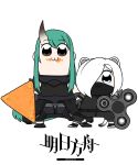  2girls :3 animal_ears arknights bangs bkub_(style) black_footwear black_pants black_shirt blue_eyes chibi commentary copyright_name doritos eyebrows_visible_through_hair ferret_ears ferret_tail fidget_spinner food food_on_face full_body green_hair grey_eyes hair_over_one_eye highres horn hoshiguma_(arknights) long_hair looking_at_viewer mask mouth_mask multiple_girls onionyaa pants pipimi poptepipic popuko shirayuki_(arknights) shirt shoes short_hair silver_hair simple_background sleeveless sleeveless_shirt smile standing very_long_hair white_background 