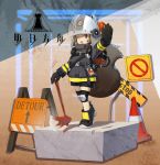  1girl absurdres animal_ears_helmet arknights black_gloves brown_hair commentary_request english_text fire_axe fire_helmet fire_jacket firefighter gloves highres kneepits large_tail looking_at_viewer moon_(1634142372) one_eye_closed oxygen_tank road_sign shaw_(arknights) short_hair shorts sign solo squirrel_girl squirrel_tail tail traffic_cone translation_request 