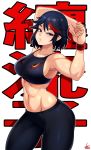  1girl absurdres adapted_costume blue_eyes breasts contrapposto frown highres jmg kill_la_kill looking_at_viewer matoi_ryuuko medium_breasts multicolored_hair muscle muscular_female navel pants redhead senketsu short_hair sideboob solo sports_bra standing stomach streaked_hair stretch thick_thighs thighs toned wristband yoga_pants 