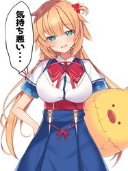  1girl akai_haato blonde_hair blouse blue_eyes blue_skirt blush breasts cowboy_shot eyebrows_visible_through_hair haaton_(haato_channel) hair_ornament hand_on_hip head_tilt heart heart_hair_ornament highres hololive large_breasts long_hair looking_at_viewer mi_taro333 neck_ribbon open_mouth red_neckwear red_ribbon ribbon short_sidetail short_sleeves simple_background skirt solo speech_bubble standing stuffed_animal stuffed_pig stuffed_toy translated virtual_youtuber white_background white_blouse 