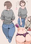  2girls ass back bag bra breasts brown_hair child collarbone commentary_request denim from_behind grey_sweater haitukun handbag holding_another&#039;s_arm holding_hands jeans large_breasts mature multiple_girls open_mouth original panties pants purple_bra purple_panties short_hair smile sweater thick_thighs thighs translated underwear 