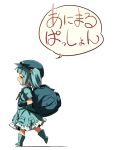  1girl backpack bag blue_footwear blue_gloves blue_hair blue_headwear blue_shirt blue_skirt boots chibi closed_eyes commentary_request frilled_skirt frills from_side full_body gloves hair_bobbles hair_ornament kawashiro_nitori open_mouth pocket shirt short_hair short_sleeves simple_background skirt solo touhou translated two_side_up white_background yudepii 