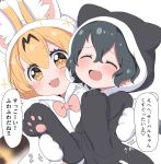  +_+ 2girls :3 alternate_costume animal_ears black_hair black_pajamas blonde_hair blush bow bowtie cat_pajamas closed_eyes commentary_request fang gloves holding_another kaban_(kemono_friends) kemono_friends long_sleeves multiple_girls no_hat no_headwear open_mouth pajamas paw_gloves paws pink_bow pink_neckwear ransusan serval_(kemono_friends) serval_ears serval_girl serval_tail tail translation_request white_pajamas yellow_eyes 