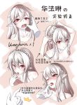  1girl :&lt; ;o absurdres arknights blood blush braid character_sheet chinese_commentary chinese_text commentary_request finger_in_another&#039;s_mouth gloves hair_between_eyes highres long_hair looking_at_viewer one_eye_closed open_mouth pale_skin platinum_blonde_hair pointy_ears red_eyes scaleph slit_pupils sweatdrop teeth tongue tongue_out translation_request trembling vampire warfarin_(arknights) white_gloves 