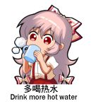  1girl bangs bow check_commentary chibi chinese_commentary chinese_text commentary_request cup english_text eyebrows_visible_through_hair fujiwara_no_mokou hair_between_eyes hair_bow hands_up holding holding_cup long_hair lowres mug pants pink_hair puffy_short_sleeves puffy_sleeves red_eyes red_pants shangguan_feiying shirt short_sleeves sidelocks simple_background solo suspenders touhou translation_request upper_body very_long_hair white_background white_bow white_shirt 