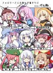  6+girls bangs berusuke_(beru_no_su) bespectacled black_ribbon blonde_hair blue_eyes blue_headwear blush character_name closed_eyes commentary_request eighth_note fan folding_fan fox_mask glasses green_eyes hair_ribbon hat hata_no_kokoro head_wings heterochromia highres holding holding_fan hololive hong_meiling houshou_marine ibuki_suika kamishirasawa_keine konpaku_youmu mask matara_okina multiple_girls musical_note mystia_lorelei oni_horns open_mouth orange_hair pink_eyes pink_hair pirate_hat red_ribbon redhead ribbon saigyouji_yuyuko smile touhou translation_request upper_body virtual_youtuber white_hair yellow_eyes 