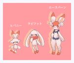  bunny_focus character_name cinderace clarevoir commentary creature english_commentary full_body gen_8_pokemon no_humans pink_background pokemon_(creature) rabbit raboot scorbunny standing striped striped_background 