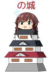  1girl anchor_symbol architecture bangs blue_eyes braid brown_hair castle east_asian_architecture eyebrows_visible_through_hair flying_sweatdrops highres kamelie kantai_collection long_hair noshiro_(kantai_collection) pun simple_background smile solo sweatdrop swept_bangs translated twin_braids white_background 