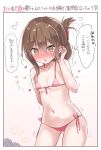  1girl @_@ ass_visible_through_thighs bikini blush breasts brown_eyes brown_hair collarbone commentary_request cowboy_shot eyebrows_visible_through_hair folded_ponytail front-tie_top hair_between_eyes highres inazuma_(kantai_collection) kantai_collection leaning_forward long_hair micro_bikini namekuji_(namekuzu) navel open_mouth pink_bikini side-tie_bikini simple_background small_breasts solo swimsuit translation_request white_background yarn yarn_ball 