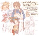  1boy 2girls 7010 andira_(granblue_fantasy) animal_ears blonde_hair blush brown_eyes carrying commentary_request detached_sleeves dragon gran_(granblue_fantasy) granblue_fantasy height_chart height_difference lyria_(granblue_fantasy) monkey_ears monkey_girl monkey_tail multiple_girls multiple_views tail thigh-highs translated twintails two_side_up vee_(granblue_fantasy) 