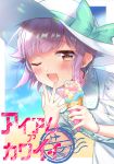  1girl absurdres blush bow brown_eyes cover cover_page doujin_cover eyebrows_visible_through_hair green_bow green_ribbon hat hat_bow hat_ribbon highres idolmaster idolmaster_cinderella_girls kanda_done koshimizu_sachiko looking_at_viewer open_mouth purple_hair ribbon short_hair smile solo translation_request white_headwear 