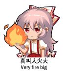  1girl :&lt; bangs bow check_translation chinese_commentary chinese_text commentary_request english_text engrish_text fire fujiwara_no_mokou hair_between_eyes hair_bow jitome long_hair looking_at_viewer lowres pants pink_hair puffy_short_sleeves puffy_sleeves ranguage red_eyes red_pants shangguan_feiying shirt short_sleeves simple_background solo suspenders touhou translation_request upper_body v-shaped_eyebrows very_long_hair white_background white_bow white_shirt 