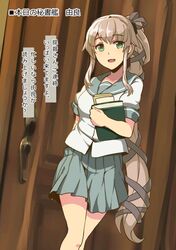  1girl bangs book breasts door eyebrows_visible_through_hair green_eyes grey_hair hair_flaps hair_ribbon holding holding_book kantai_collection long_hair medium_breasts open_mouth ribbon sailor_collar school_uniform short_sleeves sidelocks skirt solo translated tsukinami_kousuke very_long_hair yura_(kantai_collection) 