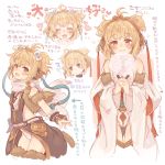  1girl 7010 andira_(granblue_fantasy) animal_ears blonde_hair blush brown_eyes commentary_request detached_sleeves granblue_fantasy monkey_ears monkey_girl monkey_tail multiple_views smile tail thigh-highs translated twintails two_side_up 