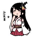  1girl black_hair blush_stickers closed_eyes commentary_request detached_sleeves fusou_(kantai_collection) hair_ornament headgear japanese_clothes kantai_collection long_hair lowres simple_background smile solo terrajin translated white_background 