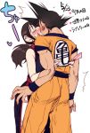  1boy 1girl black_hair blush chi-chi_(dragon_ball) china_dress chinese_clothes closed_eyes couple dougi dragon_ball dragon_ball_(classic) dress harumaki kiss kiss_day long_hair simple_background son_gokuu spiky_hair tan translation_request white_background wristband 
