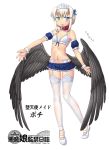  1girl artist_name black_wings blonde_hair blue_eyes blue_ribbon breasts collar detached_sleeves full_body garter_straps hase_yu logo maid_headdress microskirt navel open_mouth original ribbon short_hair sidelocks skirt small_breasts smile solo thigh-highs translation_request wings wrist_cuffs 
