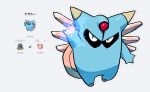  character_name clefable directional_arrow full_body fusion gen_1_pokemon grey_outline no_humans outline pokemon pokemon_(creature) rariatto_(ganguri) simple_background sprite tentacruel white_background 