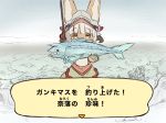  1girl absurdres animal_ears brown_eyes doubutsu_no_mori fish fishing_rod furry helmet highres holding holding_fish holding_fishing_rod looking_at_viewer made_in_abyss nanachi_(made_in_abyss) short_hair tab_head translation_request white_hair 