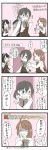  3girls ahoge braid brown_hair commentary_request gameplay_mechanics glasses halterneck hands_clasped highres indoors kantai_collection long_hair looking_at_another machinery mocchi_(mocchichani) mole mole_under_mouth multicolored_hair multiple_girls naganami_(kantai_collection) okinami_(kantai_collection) own_hands_together pink_hair remodel_(kantai_collection) school_uniform shaded_face shirt short_hair single_braid translated very_long_hair vest wavy_hair white_shirt yuugumo_(kantai_collection) 