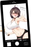  1girl :d absurdres ahoge armpits azur_lane baltimore_(azur_lane) baltimore_(black_ace)_(azur_lane) bandaid_on_leg bare_shoulders black_shorts blush breasts brown_hair cellphone cellphone_camera cellphone_picture choker commentary_request curvy eyebrows_visible_through_hair hair_between_eyes highres holding_racket large_breasts masaki_nanaya navel open_mouth phone racket short_hair shorts sideboob smartphone smile sports_bra sportswear stomach sweatdrop taking_picture tennis_racket tennis_uniform thighs toned translated white_sports_bra yellow_eyes 