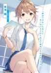  1girl :d aomi_haru blue_neckwear blue_skirt bracelet brown_eyes brown_hair character_name chitose-kun_wa_ramune_bin_no_naka classroom collarbone collared_shirt crossed_legs hair_between_eyes head_tilt indoors jewelry long_hair miniskirt necktie novel_illustration official_art open_mouth plaid plaid_skirt pleated_skirt ponytail school_uniform shiny shiny_hair shirt sitting skirt sleeves_rolled_up smile socks solo striped striped_neckwear sweatdrop weee_(raemz) white_legwear white_shirt wing_collar 