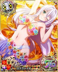  1girl ;) antenna_hair aqua_eyes bare_shoulders bikini_top breasts card_(medium) character_name chess_piece day flower hair_ribbon high_school_dxd high_school_dxd_hero high_school_dxd_pi large_breasts long_hair looking_at_viewer lying navel official_art on_back one_eye_closed palm_tree panties ribbon rook_(chess) rossweisse silver_hair skirt smile solo trading_card tree tropical underwear very_long_hair water white_panties 