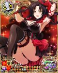  1girl animal_ears bishop_(chess) black_hair breasts card_(medium) cat_ears cat_girl cat_tail character_name chess_piece dress gothic_lolita hair_rings hat high_school_dxd high_school_dxd_pi kuroka_(high_school_dxd) large_breasts lipstick lolita_fashion long_hair looking_at_viewer makeup multiple_tails official_art open_mouth purple_lipstick slit_pupils smile solo source_request tail thigh-highs thighs trading_card yellow_eyes 