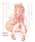  1girl 7010 :3 animal_ear_fluff animal_ears blush bow braid dress ear_twitch flower flower_braid fox_ears fox_girl fox_tail frilled_hairband frills garter_belt green_eyes hair_bow hair_flower hair_ornament hairband hand_to_own_mouth hime_cut himemiya_maho light_brown_hair long_hair multicolored multicolored_clothes multicolored_panties panties pantyshot pantyshot_(sitting) pink_dress pink_panties princess_connect! princess_connect!_re:dive sandals shawl sheer_clothes sidelocks sitting solo sweat sweating_profusely tail translation_request underwear upskirt wet_tail white_panties 