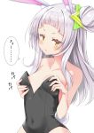  1girl absurdres animal_ear_fluff animal_ears bare_arms bare_shoulders black_leotard blush breasts brown_eyes bunny_tail bunnysuit commentary_request covered_navel forehead hair_bun highres hololive leotard long_hair murasaki_shion parted_lips rabbit_ears sasakura_momiji side_bun silver_hair small_breasts solo strapless strapless_leotard tail translation_request v-shaped_eyebrows very_long_hair virtual_youtuber 