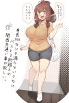  1girl bag bralines breasts brown_hair commentary_request curvy fang fangs folded_ponytail full_body grey_shorts highres huge_breasts indoors long_hair original plastic_bag ryuun_(stiil) shirt short_shorts short_sleeves shorts socks solo speech_bubble standing t-shirt translation_request white_legwear yellow_eyes yellow_shirt 