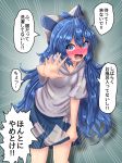  1girl @_@ blue_eyes blue_hair blue_skirt bow commentary debt embarrassed foreshortening fusu_(a95101221) grey_hoodie hair_bow long_hair looking_at_viewer outstretched_arm short_hair skirt solo touhou translated yorigami_shion 