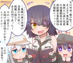 +++ +_+ 3girls akatsuki_(kantai_collection) anchor_symbol blue_eyes book breasts eyepatch flat_cap gloves hat hibiki_(kantai_collection) kantai_collection large_breasts mitchell_(dynxcb25) multiple_girls necktie open_mouth partly_fingerless_gloves purple_hair reading remodel_(kantai_collection) silver_hair smile tenryuu_(kantai_collection) thought_bubble translation_request verniy_(kantai_collection) violet_eyes yellow_eyes 