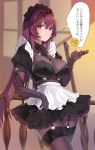  1girl apron bangs black_neckwear black_skirt blush bodysuit breasts commentary damda emoji fate/grand_order fate_(series) garter_straps hair_between_eyes hair_intakes large_breasts long_hair looking_at_viewer maid_headdress necktie puffy_sleeves purple_bodysuit purple_hair red_eyes scathach_(fate)_(all) scathach_(fate/grand_order) skirt smile solo speech_bubble thighs translated waist_apron white_apron 