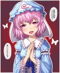  1girl bug butterfly commentary fusu_(a95101221) ghost hands_together hat highres hitodama insect japanese_clothes kimono looking_at_viewer mob_cap obi pink_eyes pink_hair saigyouji_yuyuko sash short_hair smile solo touhou translated triangular_headpiece wavy_hair wide_sleeves yandere 