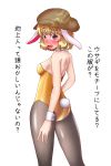  1girl animal_ears bare_back blonde_hair blush bunny_girl bunny_tail bunnysuit cabbie_hat commentary covered_navel detached_collar eye_contact facing_viewer fake_tail floppy_ears from_side full-face_blush fusu_(a95101221) hat highres leotard looking_at_another looking_at_viewer moon_rabbit pantyhose profile rabbit_ears red_eyes ringo_(touhou) strapless strapless_leotard tail touhou translated wrist_cuffs yellow_leotard 