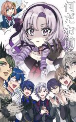  2girls 6+boys :d ahoge anger_vein arm_up black_gloves black_hair blue_eyeshadow blue_hair blue_jacket blush bow bowtie brown_eyes brown_hair clapping claw_ring closed_eyes closed_mouth collared_shirt commentary_request crossed_bangs curtained_hair dot_nose drill_hair eyeshadow flower fuwa_minato fuwa_minato_(2nd_costume) glasses gloves gradient_hair green_eyes green_eyeshadow green_hair green_lips green_skirt grey_eyes grey_gloves grey_hair grey_jacket grey_shirt hair_flower hair_ornament hair_ribbon half_gloves hanabatake_chaika hanabatake_chaika_(1st_costume) hand_up hands_up harusaki_air_(4th_costume) highres honma_himawari honma_himawari_(1st_costume) hyakumantenbara_salome hyakumantenbara_salome_(1st_costume) jacket kagami_hayato kagami_hayato_(1st_costume) kaida_haru kaida_haru_(1st_costume) kenmochi_touya kenmochi_touya_(1st_costume) kototuki lapels leos_vincent leos_vincent_(1st_costume) lipstick long_sleeves looking_at_viewer makeup mameneko_(leos_vincent) medium_hair multicolored_eyeshadow multicolored_hair multiple_boys multiple_girls neck_tattoo necktie nijisanji notched_lapels notice_lines opaque_glasses open_mouth orange_hair parted_lips plaid_clothes plaid_skirt purple_hair purple_jacket purple_necktie purple_ribbon purple_shirt purple_suit rectangular_eyewear red_bow red_bowtie red_necktie ribbon rof-mao shaded_face shirt short_hair skirt smile sparkle_hair_ornament sparkling_eyes streaked_hair suit sunflower sunflower_hair_ornament sweatdrop tattoo teeth translation_request upper_teeth_only v-shaped_eyebrows violet_eyes virtual_youtuber white_background white_gloves 